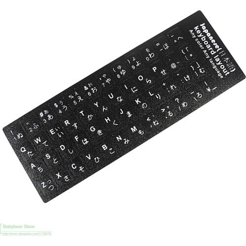 S Keyboard Cover Sticker (1000 Pcs) Wholesale Lots Bulk Russian Laptop Vinyl Full For Lenovo For Macbook Keyboard Decal Sticker