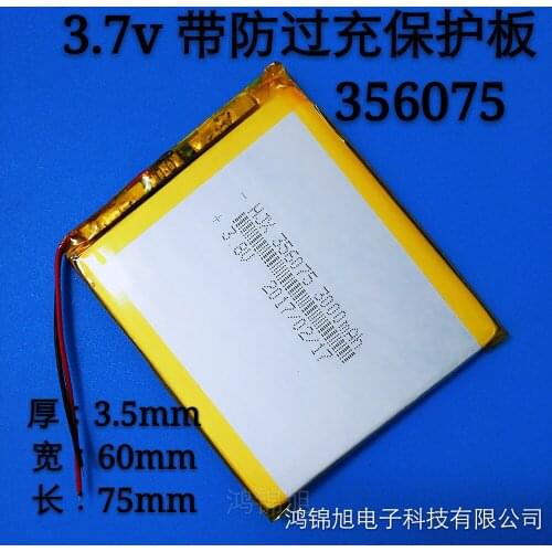 Brand new 3.7V genuine lithium battery 356075306070 thin mobile phone built-in battery GPS navigator MP5, etc