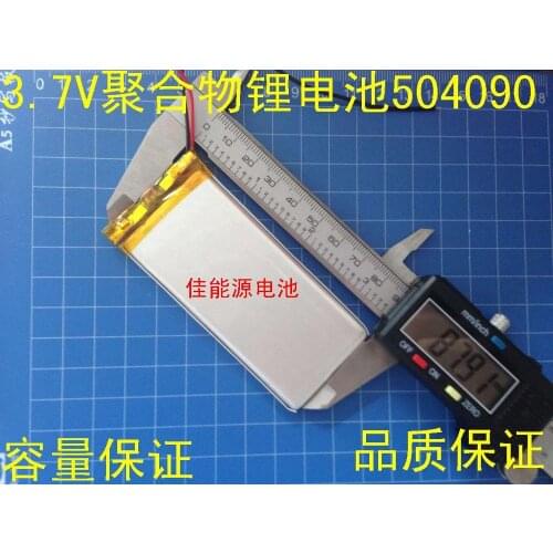 3.7V lithium polymer battery 504090 2200MAH ebook GPS navigation mobile power Rechargeable Li-ion Cell