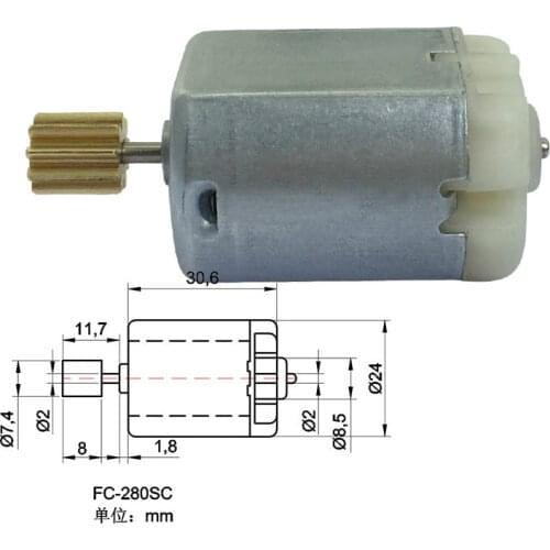 FC-280SC/PC 22125 car electric motor door lock motor micro DC high speed gear motor Car Rearview Mirror Motor 9 teeth