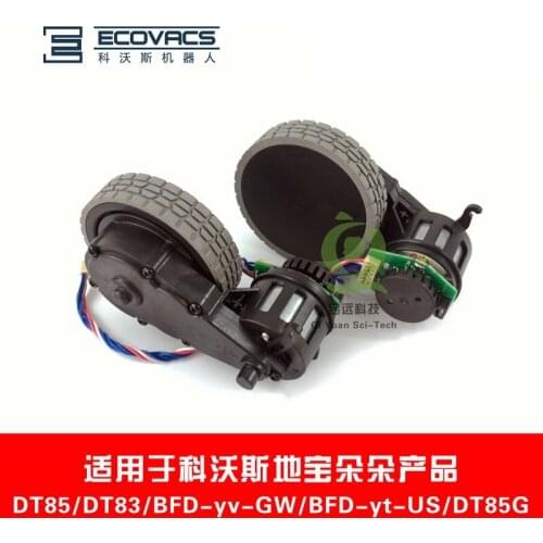 Vacuum Cleaner Parts for Ecovacs Deebot DT85 / DT83 / BFD-yv-GW / BFD-yt-US / DT85G Robot Blossoming Series DT85 Wheel Moudle