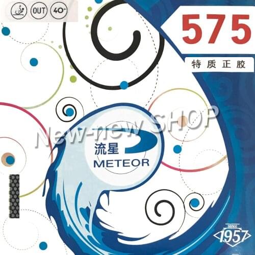 Meteor 575 short pips out rubber with sponge in table tennis racket pingpong paddle bat