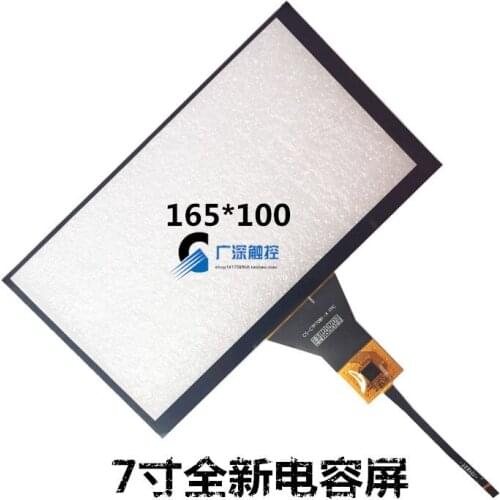 Original new 7'' inch capacitive touch screen Car DVD / GPS navigation screen handwriting touch screen 165*100