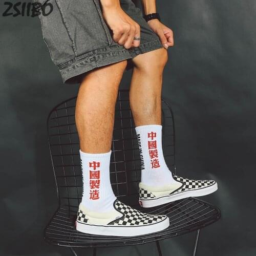 ZSIIBO Mens Fashion Socks