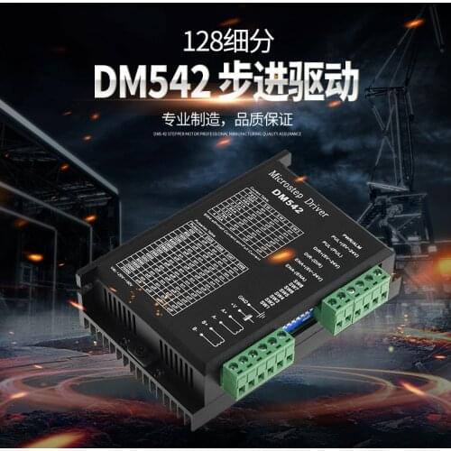 One pieces microstep driver DM542 for nema 23 motor, M542/2M542 stepper driver, DM542 stepper drivers