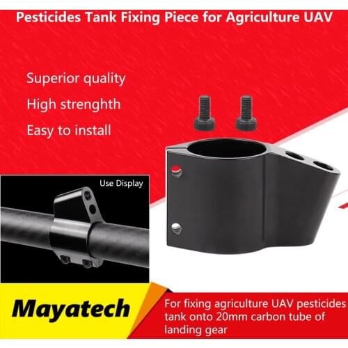 CNC Aluminum 16mm 18mm 20mm Pesticides Tank Fixing Piece Tripod Pesticides Tank Fixture for Agriculture UAV Drone