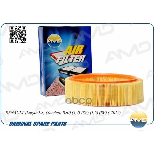 AMD Auto Parts