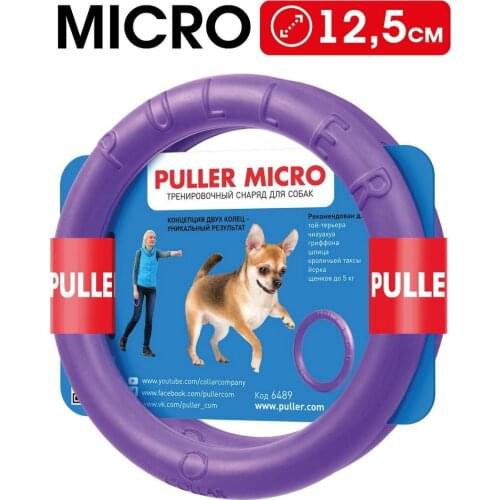 PULLER Home And Garden Products