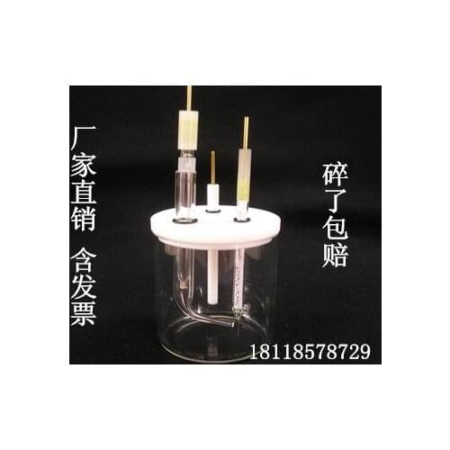 Spot promotion with ticket C002 ordinary electrolytic cell / electrobath / quartz electrolytic cell