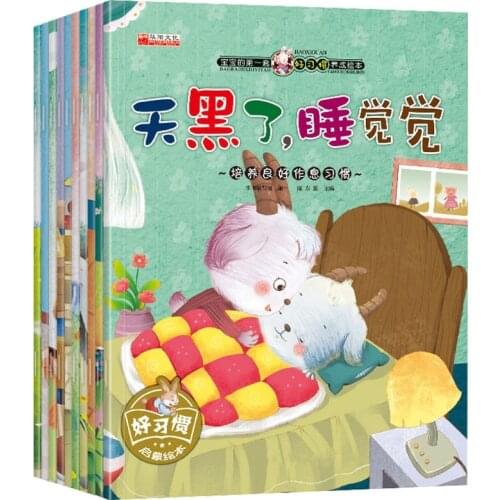 10 Pcs/Set ChildrenS Picture Books 2-3 Years Old Baby Education Enlightenment Books Baby Good Habits To Develop Picture Books