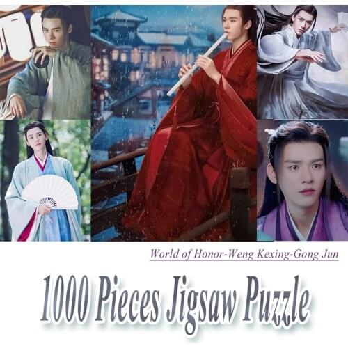 1000 Pieces World of Honor Gong Jun Weng Kexings Film Photo of Wooden Jigsaw Puzzle Toy DIY Personal Customized Puzzle