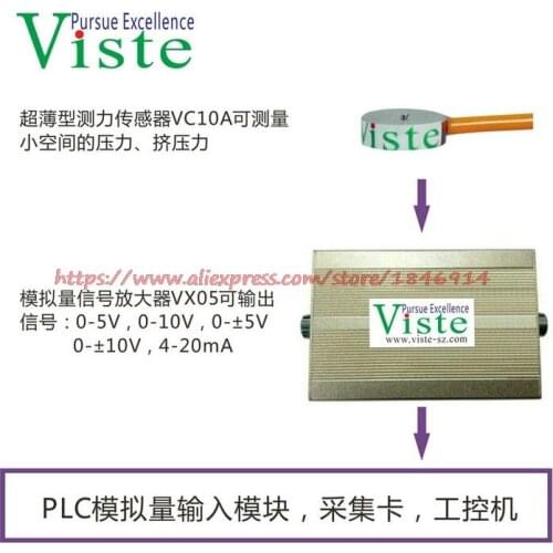 Free shipping 20Kg30Kg Mini micro sensor thin sensor signal amplifier 0-10V