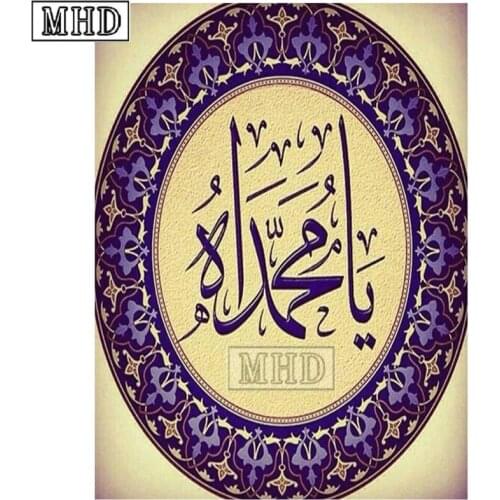 Icon Ramadan Gift 5d Diamond Painting Cross Stitch Icon Full Square Drill Muslim Woman Handmade Mosaic Crafts Home Sticker