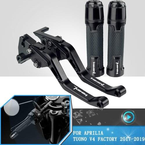 For Aprilia TUONO V4 FACTORY 2017 2018 2019 Motorcycle CNC Aluminum Folding Extendable Brake Clutch Lever+Handle Grip Accessorie