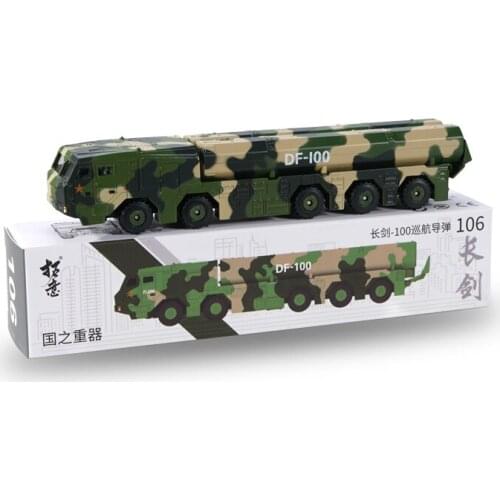 XCARTOYS 1/100 Changsword 100 cruise missile vehicle Military model diecast Collection of die-casting simulation alloy toys