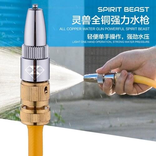 Car Motorcycle washer high pressure water gun nozzle and 10 m water pipe Can manually adjust