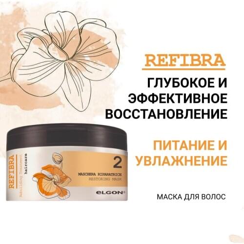 Маски для волос ELGON China At AliExpress