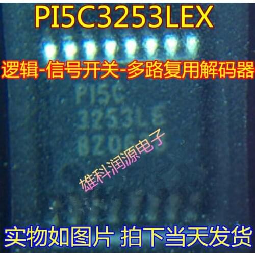 5pieces PI5C3253LEX PI5C3253LE 3253LE TSSOP-16