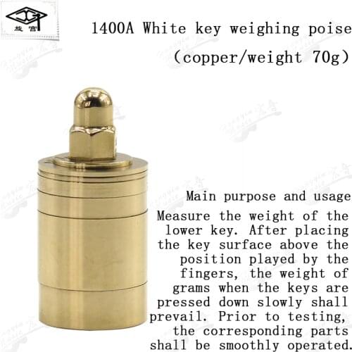 Triomphe piano tuning tool 1400A White key weight measurement weight copper/weight 70g