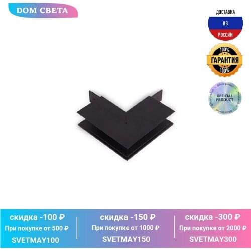 ST Luce Electrical Equipment