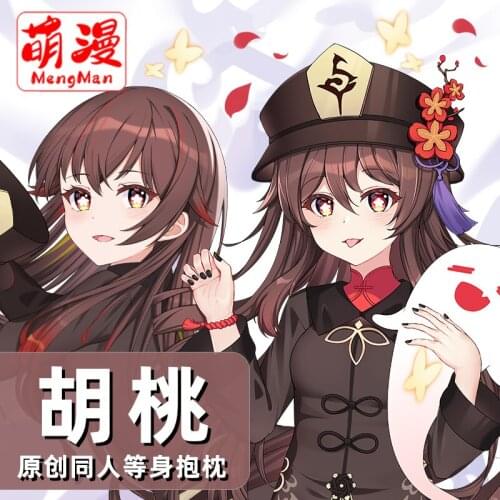 Anime Genshin Impact Hu Tao Cosplay Dakimakura 2WAY Hugging Body Pillow Case Japanese Otaku Pillow Cushion Cover Xmas Gifts