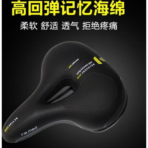 SELLE ROYAL MTB Bike Bicycle Saddle Rail Hollow Breathable Absorption Rainproof Soft Memory Sponge Casual Off-road Cycling Seat