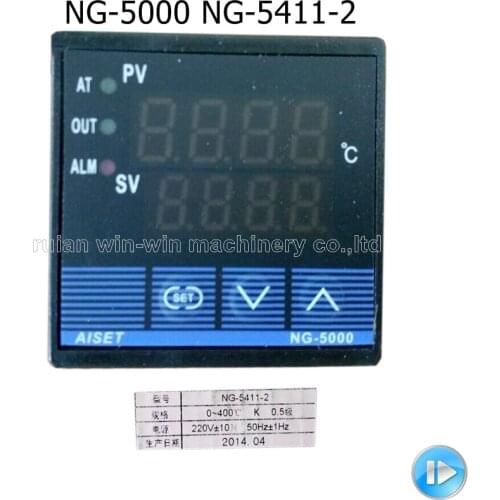 NG-5000 NG-5411-2 0-400 E AC 220V 50HZ price digital temperature controller