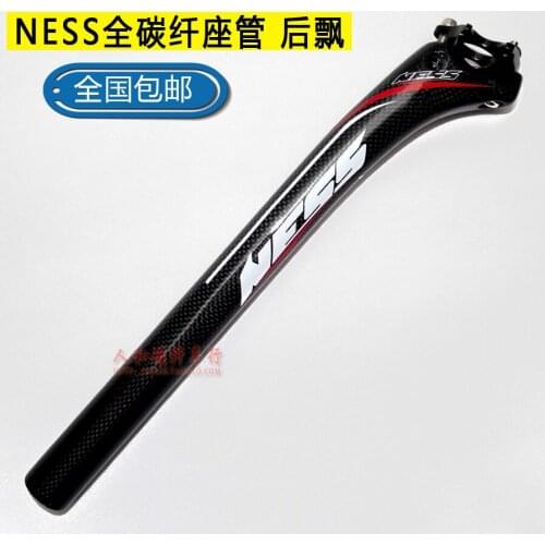 New arrival n for full ess carbon fiber highway bicycle seat tube seatpost rod after 25