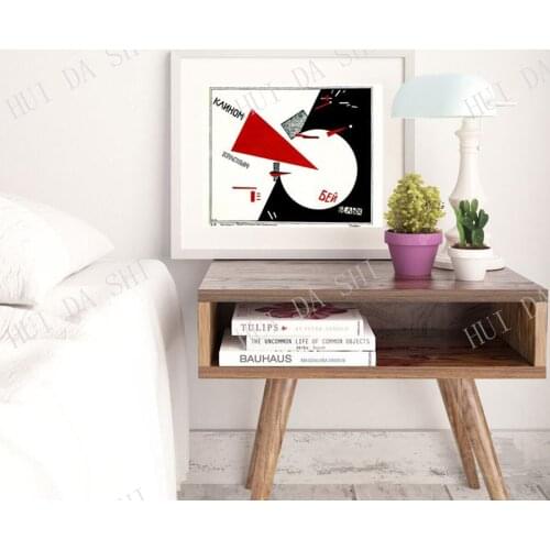 Beat The Whites With The Red Wedge Russian Propaganda Poster 1919 by El Lissitzky