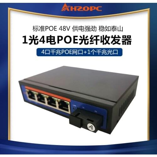 1 Optical 2 Electric 4 Electric POE Transceiver 2 Port 4 Port POE Transceiver 2 Port POE 4 Port Gigabit POE