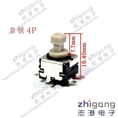 [VK] Japan original ALPS touch switch car key push switch self lock SPEF210200 intensity 4 pin 4 feet button switch