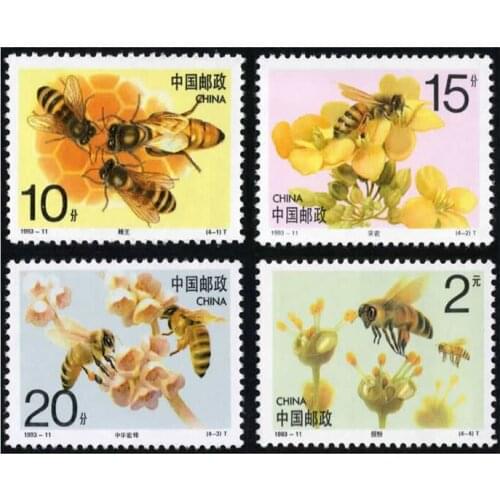 4 pcs Bee 1993-11 Chinese stamp postage collection