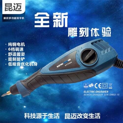 Small electric engraving pen engraving machine marking pen engraving pen metal electric engraving pen jade carving
