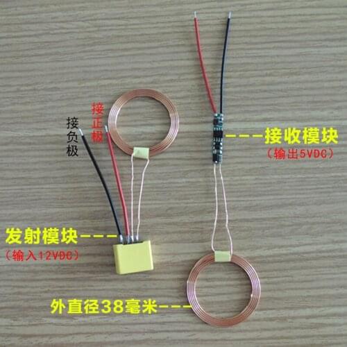 Wireless Charging Module Set / High Current Power Supply Module / Wireless Charging IC / Coil 38mm