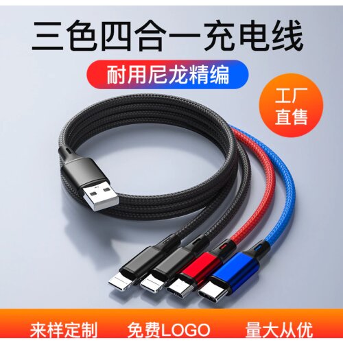 4 in 1 Type C Cable Micro USB Charging Cord USB C Cable For iPhone Cable 1.5M Phone Kabel for Samsung Xiaomi Huawei