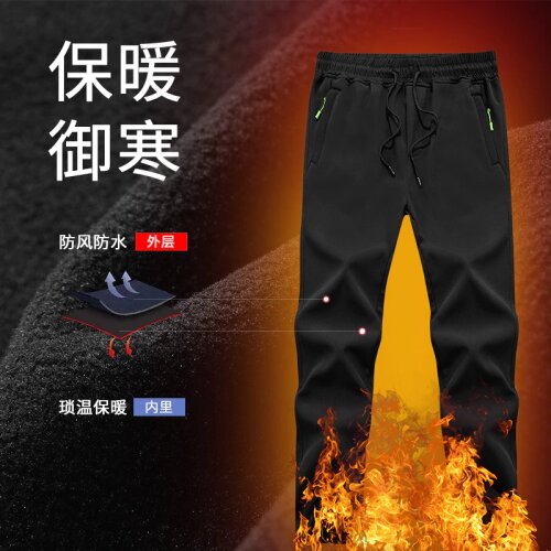 Mens Soft shell Plus Velvet Padded Outdoor Warm Cotton Pants Womens Winter Couples Snowboarding Pants