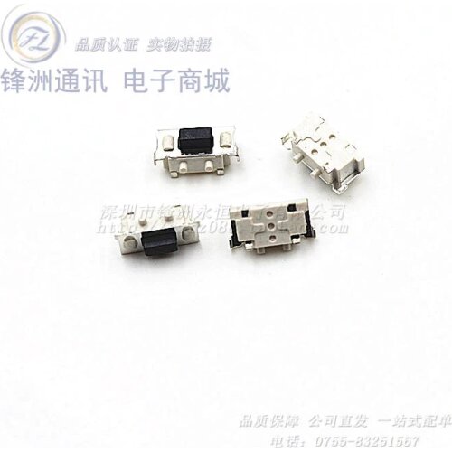 100pcs/3X6X3.5 3*6*3.5 Touch switch Button switch SMD
