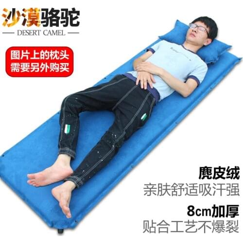 CS036-8 Single 1 Person Suede 8cm Automatic Inflatable Cushion Lunch Break Pad Car Back Sex Beach Outdoor Camping Tent Mattress