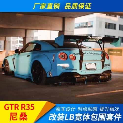 Suitable for Nissan Gtr R35 Modified Lb Surrounding Kit Carbon Fiber Front and Rear Lip Wheel Eyebrow Wide Body