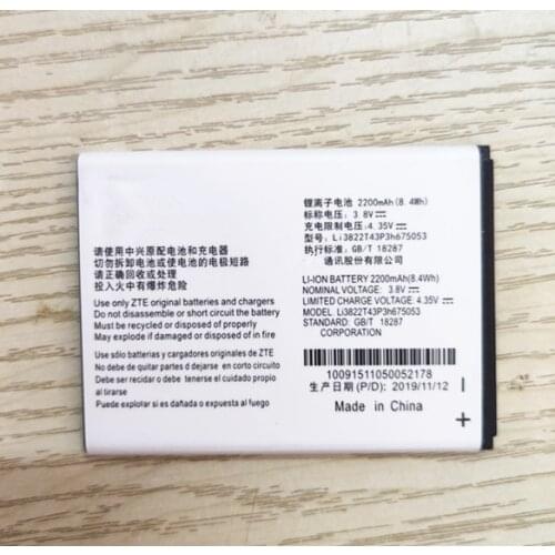 AZK ZTE Phone Batteries China