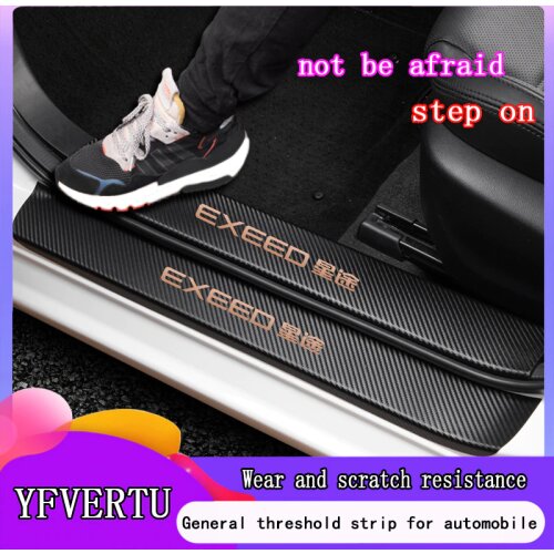 Chery EXEED TX vehicle threshold bar welcome pedal pedal leather carbon fiber leather EXEED TX modified anti-trampling paste