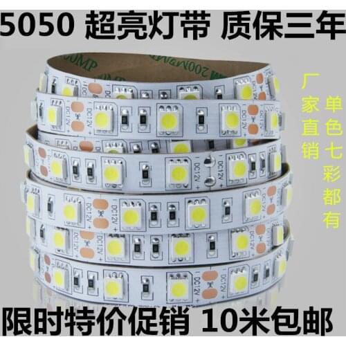 Low voltage 12v lights with super bright led strip led jewelry cabinet lighting decoration led strip bright 5050 waterproof led