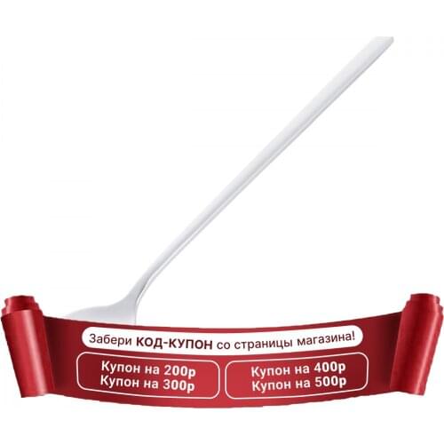 GIPFEL International Long Handled Spoons