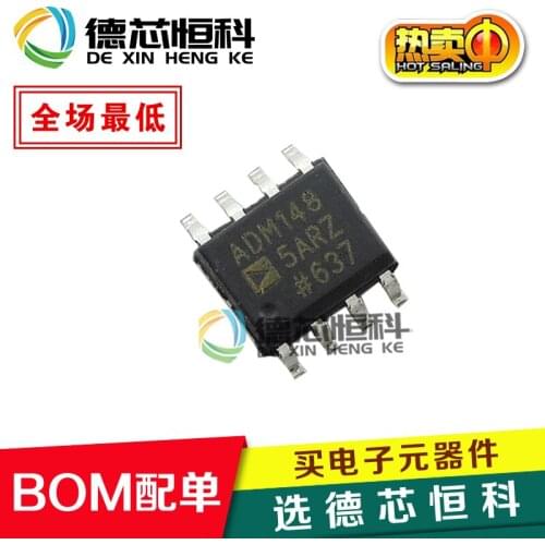 New original ADM1485ARZ ADM148 ADM1485 ADM1485AR SMD SOP8 transceiver