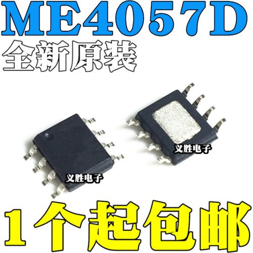 10pcs/lot New original ME4057DSPG 4057D SMD SOP8 4.35V lithium ion battery linear chip IC
