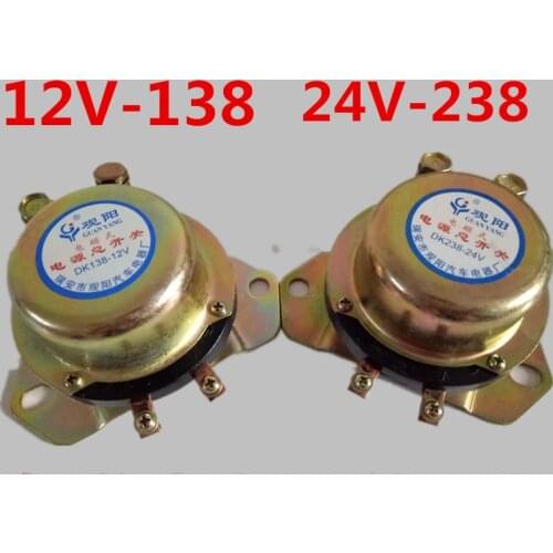 Automotive electromagnetic power switch DK138 DK238 Leakage 12V 24V battery electromagnetic power switch