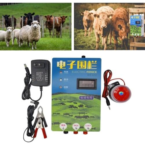 Electric Fence 12V High Voltage Pulse Controller Shepherd Poultry Farm Tools Electric Fence with Alarm 5/10/20/30/40KM