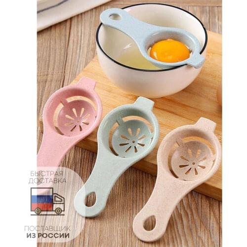 Kartofan Egg Devices