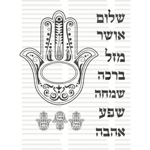 Hebrew Word Transparent Silicone Clear Rubber Stamp Sheet Cling Scrapbooking DIY Cute Pattern Photo Album PaperCard Decor
