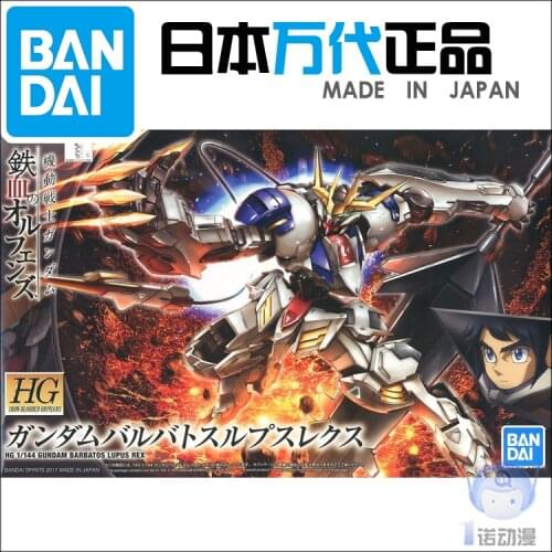 Bandai Gundam Model IN-Stock Assembly 55451 HG 03 1/144 Iron Blood Barbatos Lupus Rex Gundam ROBOT Figure Anime Toys Figure Gift
